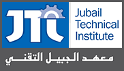 معهد الجبيل التقني