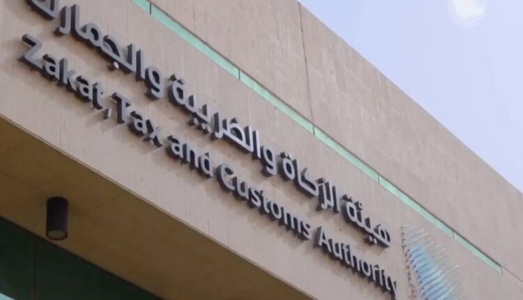 السعودية :"5 شروط" للإعفاء من "الجمارك"