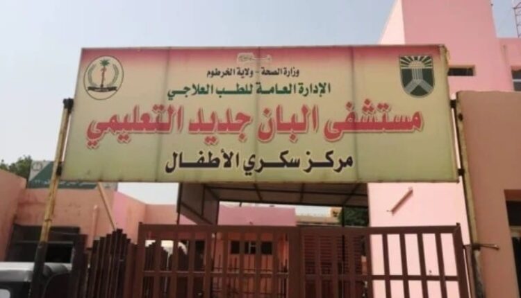 طوارئ شرق النيل: وصول 14 حالة كوليرا لمستشفى "البان جديد"