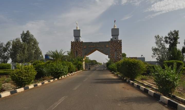 جامعة القضارف…. تعلن اسئناف الدراسه الاحد 22اكتوبر