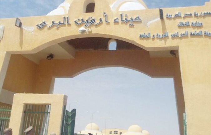 افتتاح الحظيرة الجمركية في معبر أرقين الحدودي