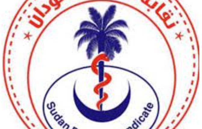 اوضاع صحيه كارثيه بولايةالجزيره جراء اجتياح الدعم السريع