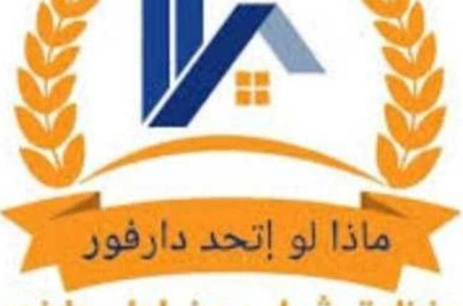 مشاد قلق جراء تدهور الاوضاع الانسانيه بدارفور جراء اعتداءات ملشيات الدعم السريع