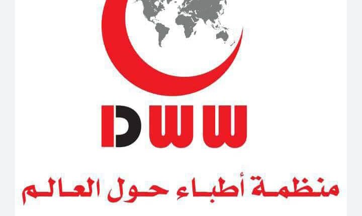 أطباء حول العالم تستنكر استهداف الأطباء وقتلهم عقب مقتل ٣ وإختطاف ٢ من الكوادر الطبية بولاية الجزيرة