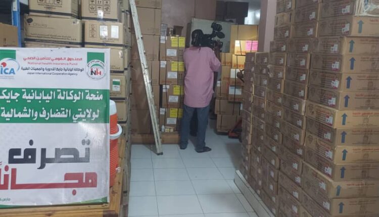 التامين الصحي القضارف ..يتسلم منحة من (13) طن من الادوية والمحاليل والمعدات الطبية من "جايكا" اليابانيه