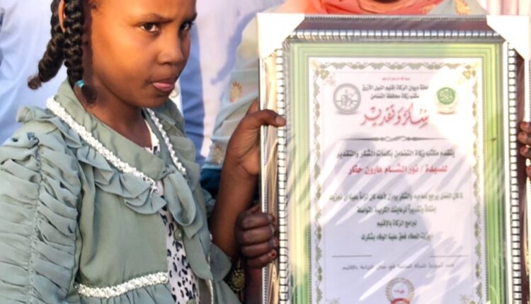 ديوان الزكاة يكرم نموزج المرأة المزارعية((نورالشام))