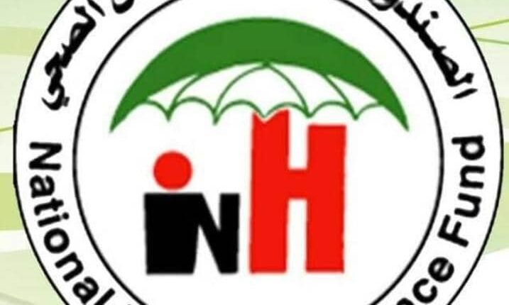 مدير التأمين الصحي بالجزيرة يقف على إنسياب الخدمة بالمرافق غير المباشرة